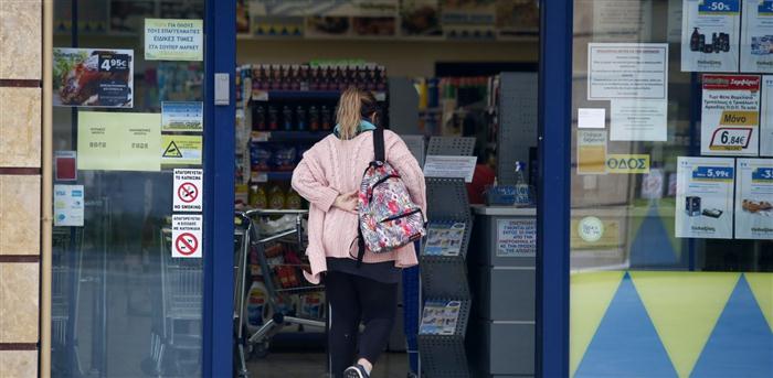 Σούπερ μάρκετ: Ισχύει ο περιορισμός στα 2 χιλιόμετρα