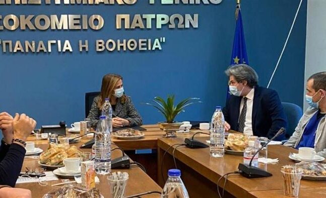 Πάτρα: Συζήτηση για θέματα του Πανεπιστημιακού Νοσοκομείου με την υφυπουργό Υγείας Ζωή Ράπτη
