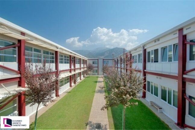 Το ΕΑΠ υποστηρίζει τη 2η Πανελλήνια Συνάντηση ΠΣΕΚ