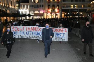 Πάτρα: Ο Κ. Πελετίδης στο συλλαλητήριο ενάντια στο νέο νομοσχέδιο
