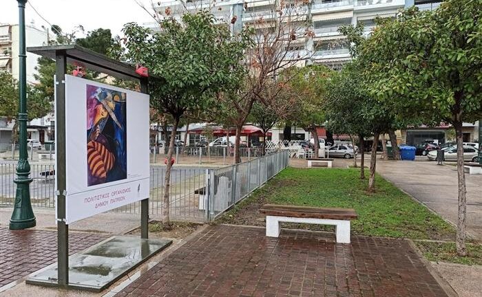 Πάτρα: Ξεχωριστή πινελιά με παλιές αφίσες του Καρναβαλιού