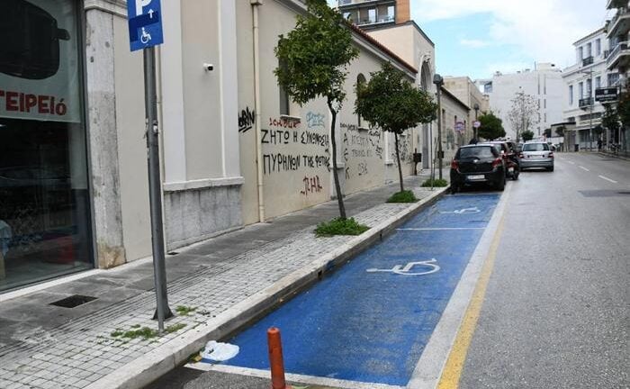 Πάτρα: Από σήμερα η λειτουργία του γραφείου ΑμεΑ του ΚΟΔΗΠ