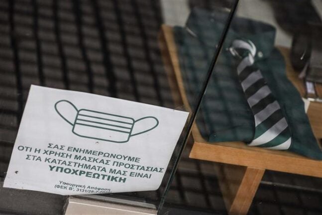 Διαδικτυακή εκδήλωση Επιμελητηρίου-Δικηγορικού Συλλόγου Πάτρας: Επιφυλάξεις για τον νέο πτωχευτικό