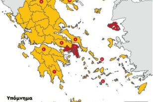 Κορονοϊός: Ο νέος Χάρτης Υγειονομικής Ασφάλειας και Προστασίας