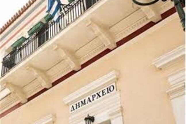 Αίγιο: Εκπληξη με αυξήσεις στα δημοτικά τέλη για το 2021 - Το σημερινό ρεπορτάζ της «Π»