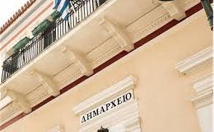 Αίγιο: Εκπληξη με αυξήσεις στα δημοτικά τέλη για το 2021 - Το σημερινό ρεπορτάζ της «Π»