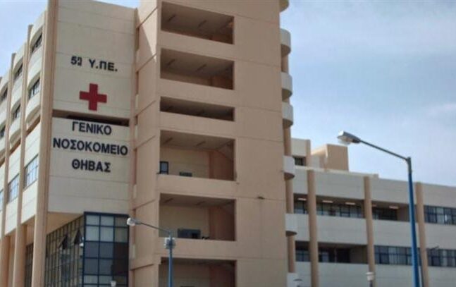 Θήβα: Πέθανε 15χρονη από κορονοϊό