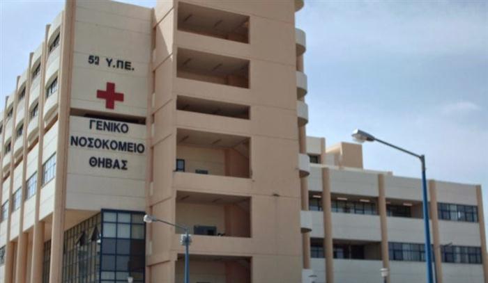 Θήβα: Πέθανε 15χρονη από κορονοϊό