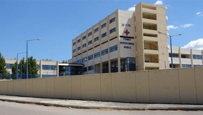 Θήβα: Τρεις φορές πήγε στο νοσοκομείο η 16χρονη που πέθανε από κορονoϊό