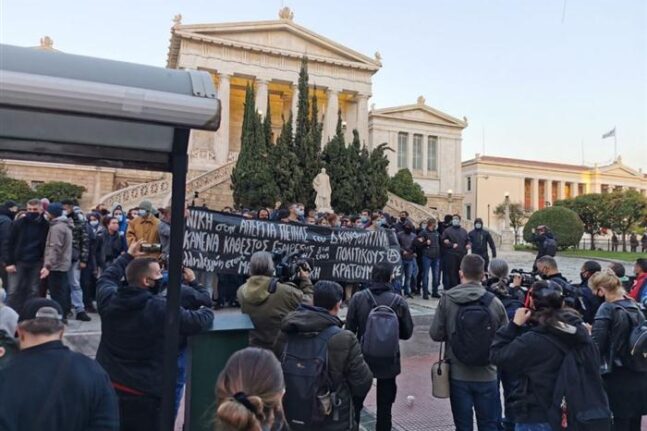 Συγκέντρωση στο κέντρο της Αθήνας από υποστηρικτές του Κουφοντίνα