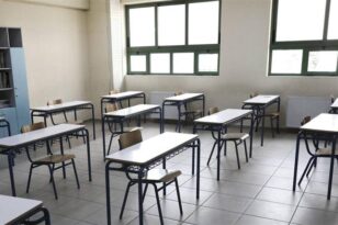 Μάθημα σεξουαλικής διαπαιδαγώγησης σε όλα τα σχολεία από τον Σεπτέμβριο