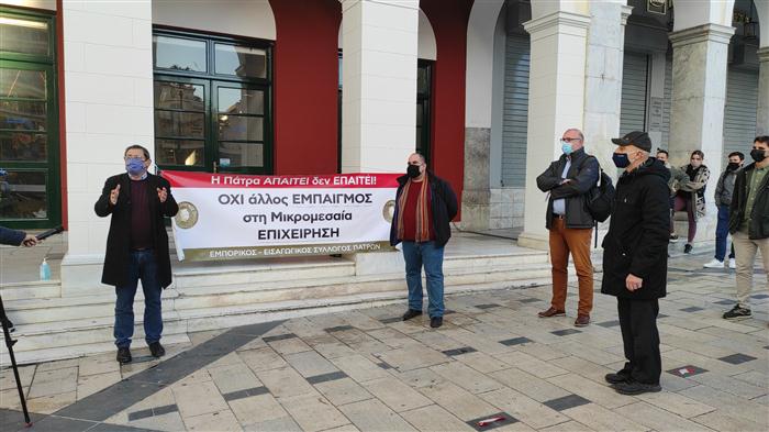 Πάτρα: Κινητοποιήσεις διαρκείας από τους εμπόρους που θέλουν να δουλέψουν
