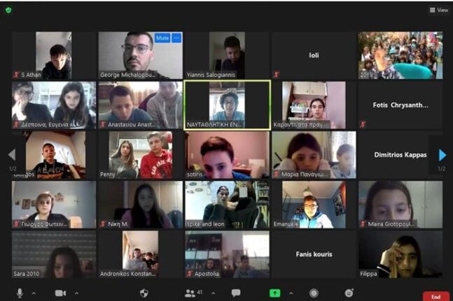 Κοπή πίτας μέσω «ZOOM» στη ΝΕΠ