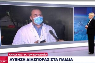 Ελληνικό Ανοικτό Πανεπιστήμιο