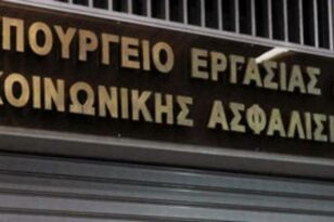 Λέσβος