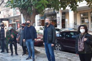 Υπουργείο Παιδείας