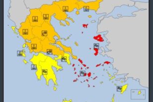 Δυτική Ελλάδα: Έκτακτο Δελτίο Επιδείνωσης Καιρού