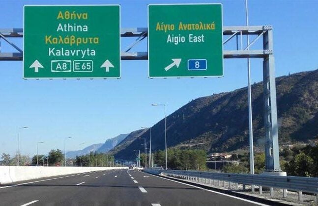 Αιγιάλεια: «Εκδρομή» για εμβόλια τώρα και στα Καλάβρυτα