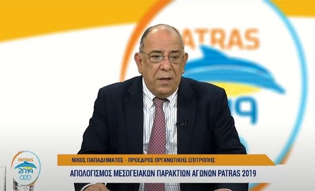 Πάτρα: Τα 9 φάλτσα των Παράκτιων Αγώνων - Πόσο κόστισαν