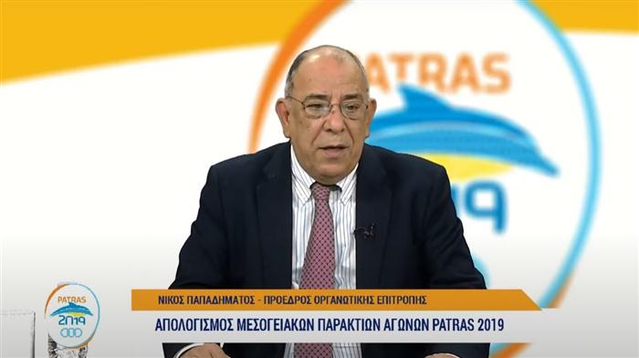 Πάτρα: Τα 9 φάλτσα των Παράκτιων Αγώνων - Πόσο κόστισαν
