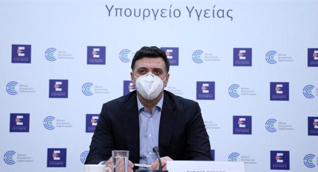 Με sms θα ενημερωθούν όσοι έχασαν το ραντεβού εμβολιασμού