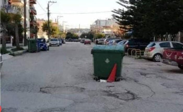 Ο κάδος σκουπιδιών και ο Πύργος Ελέγχου!