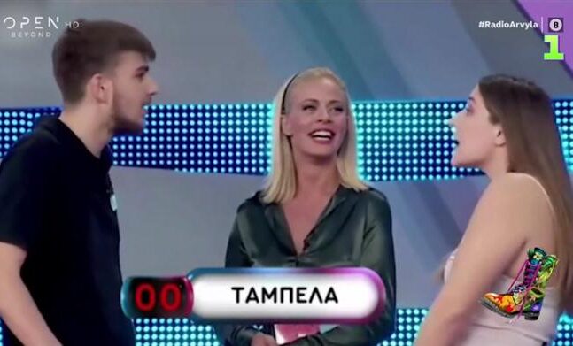 Η «ταμπέλα» της Ολγας Μοίραλη!