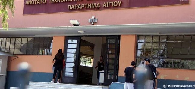 Αιγιάλεια: Ο πρύτανης Χρ. Μπούρας στην "ΠτΔ" για τα τμήματα του Αιγίου