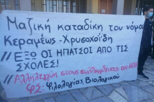 Μπάιντεν