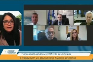 Δυτική Ελλάδα: Ρευστότητα μισού δισ. σε 35.000 επιχειρήσεις