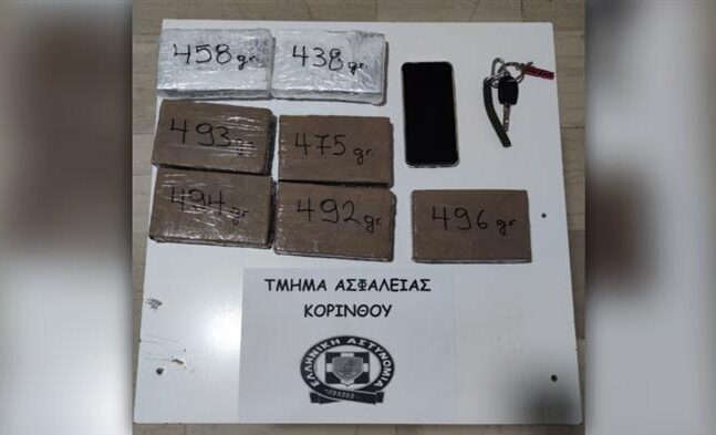 Κόρινθος: Κάτω από το κάθισμα έκρυβε τριάμισι κιλά ηρωίνης!