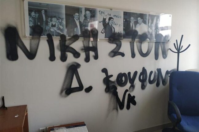 Κρήτη: Προσαγωγές για την επίθεση στο πολιτικό γραφείο του Λευτέρη Αυγενάκη