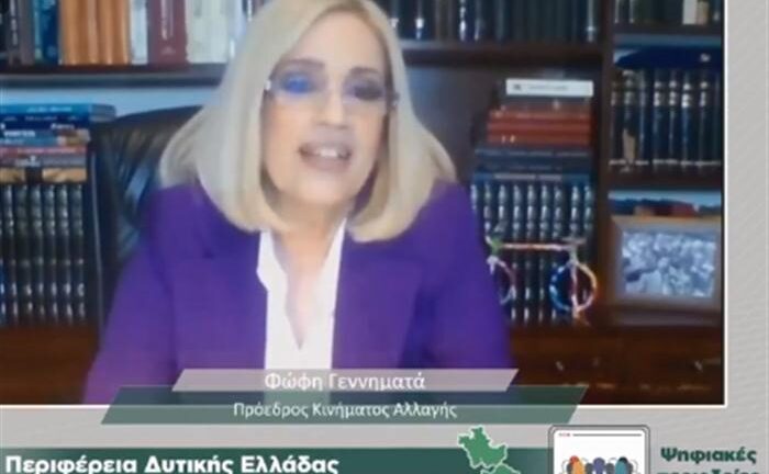 Δυτική Ελλάδα - Γεννηματά: Με brand Olympic και Παγκόσμιο Προπονητικό Κέντρο
