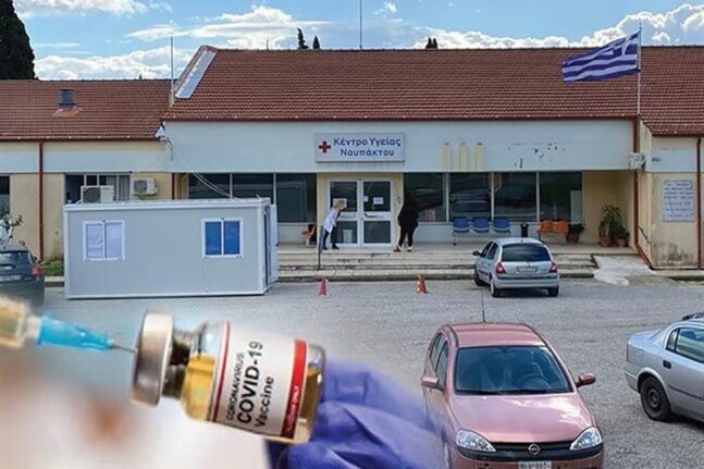 Ναύπακτος: Ηξεραν για διακοπή ρεύματος, «πάνε» τα εμβόλια - Ρεπορτάζ της "Π"