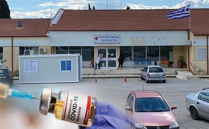 Ναύπακτος: Ηξεραν για διακοπή ρεύματος, «πάνε» τα εμβόλια - Ρεπορτάζ της "Π"