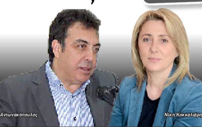 Ηλεία - Πανεπιστήμιο: Καλούν Μπούρα, με ψηφοφορία και κλείσιμο πόλης!