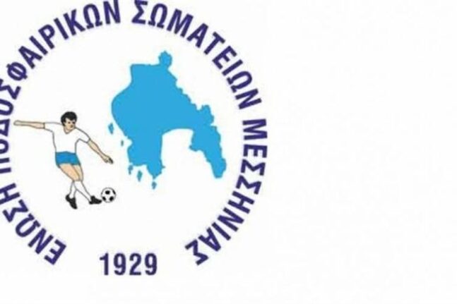 ΕΠΣ Μεσσηνίας προς ΕΠΟ: «Πυροδοτείτε υγειονομική βόμβα»