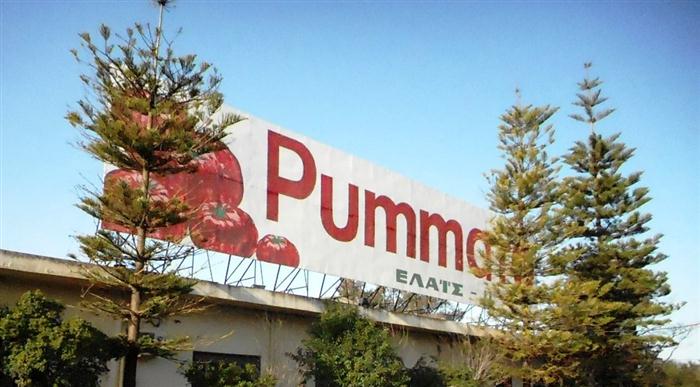 Δυτική Ελλάδα: Αλλάζει χέρια η Pummaro και το εργοστάσιο της Γαστούνης