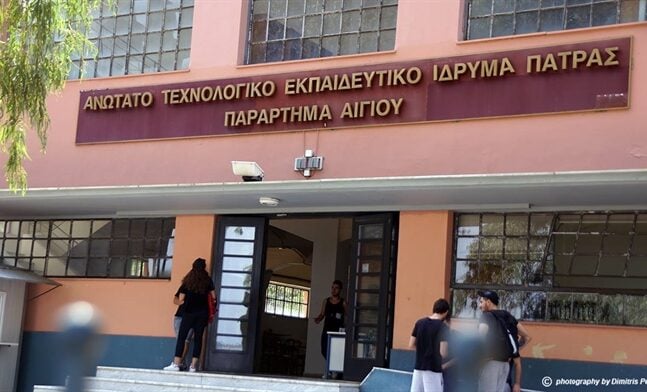 Αιγιάλεια - Τμήμα Φυσικοθεραπείας: Αν η Σύγκλητος θέλει "λουκέτο", το Υπουργείο θα το κλείσει