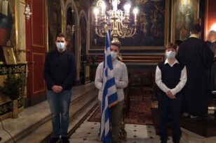 Ημερίδα για την Κυριακή της Ορθοδοξίας