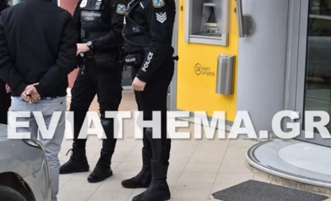 Εύβοια: Ένοπλη ληστεία σε υποκατάστημα τράπεζας στη Νέα Αρτάκη