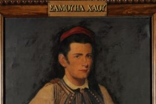 Έκθεση για τον αμερικανικό φιλελληνισμό του '21