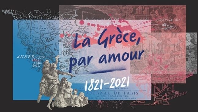 Διαδικτυακή Έκθεση «Από αγάπη για την Ελλάδα» - Στο 1821.ifg.gr από τις 18 Μαρτίου 2021