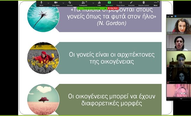 Καλλίπολις: «Ολοκλήρωση συναντήσεων ομάδας μονογονέων»