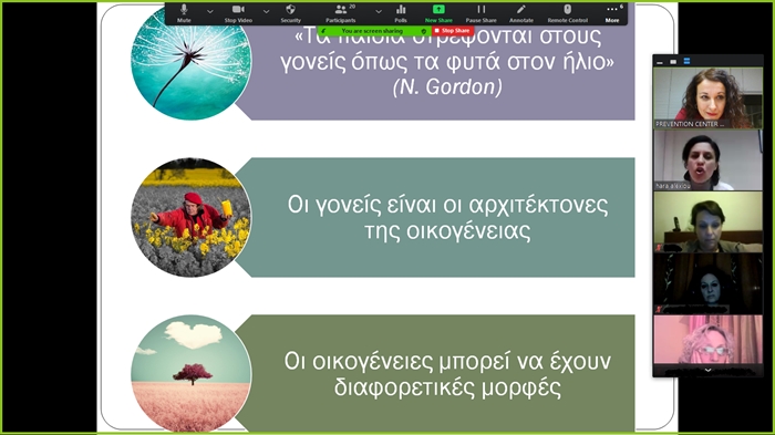 Καλλίπολις: «Ολοκλήρωση συναντήσεων ομάδας μονογονέων»