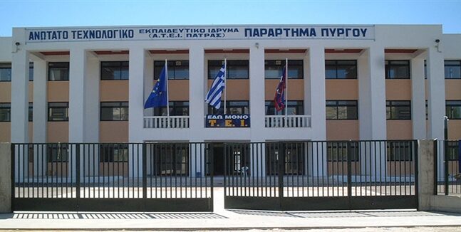 Ηλεία - Πανεπιστήμιο: Στην πυρά βουλευτές, με πρωθυπουργό «πυροσβέστη»