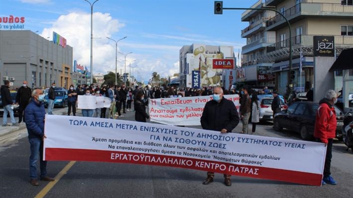 Εργατικό Κέντρο Πάτρας: Ζητάει άμεσα μέτρα για τον κορονοϊό