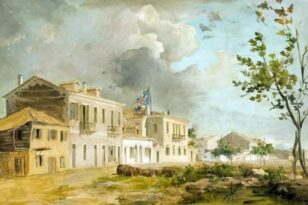 Και οι ξένοι κόνσολοι διάβαζαν «Πελοπόννησο»...;