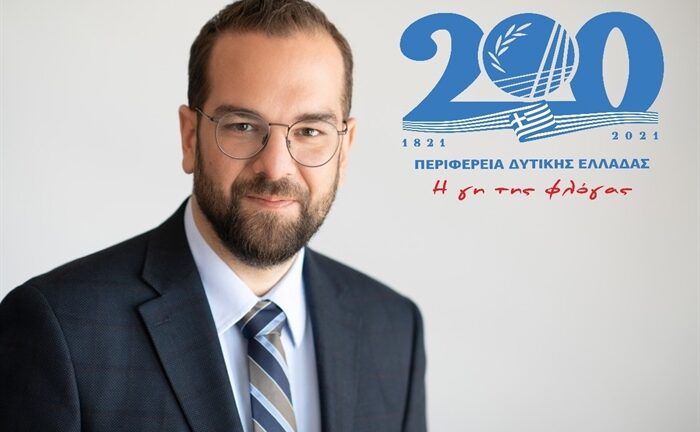 Ν. Φαρμάκης: «Η Δυτική Ελλάδα αντίκρισε το πρώτο χάραμα της λευτεριάς» Ν. Φαρμάκης: «Η Δυτική Ελλάδα αντίκρισε το πρώτο χάραμα της λευτεριάς»