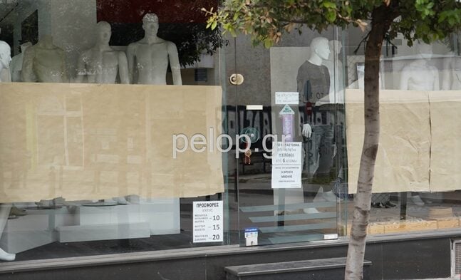 Ξεσηκώθηκαν οι έμποροι της Πάτρας: «Να ανοίξουν τώρα τα μαγαζιά μας»